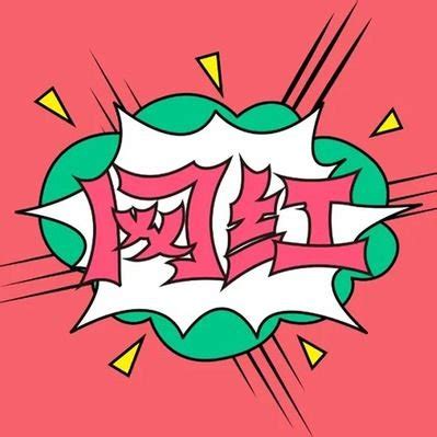 [美女御姐] [转载搬运] st站610HeiZhen.